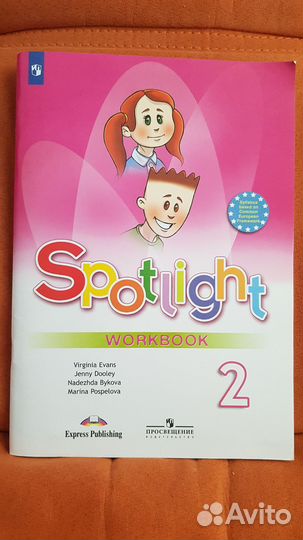 Рабочая тетрадь 2 класс