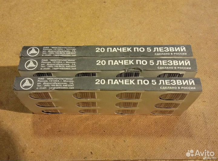 Бритвенные лезвия Rapira Platinum Lux