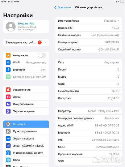 Apple iPad 5 поколения 32GB Sim+WiFi