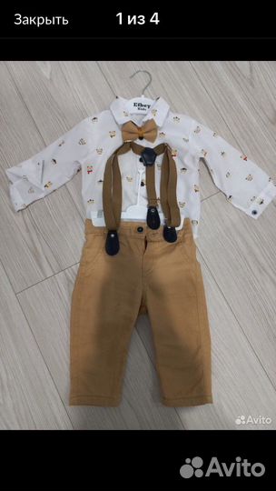 Продам костюм на мальчика