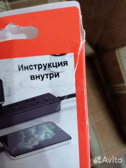 Зарядное устройство для смартфона 2.1 A borofone