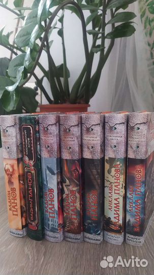 Вадим Панов: Анклавы, Герметикон