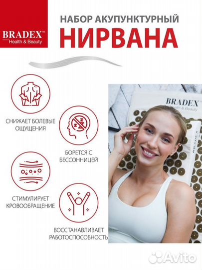 Аппликатор кузнецова набор игольчатый