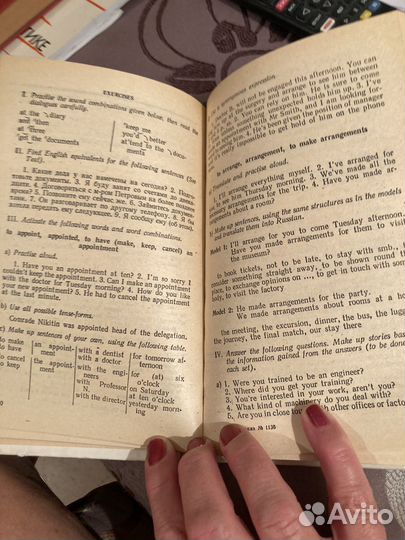 Бонк,Лукьянова, Памухина. Английский. 2-й том