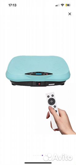 Виброплатформа