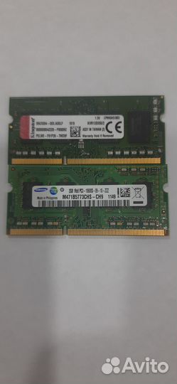 Память для ноутбука DDR3