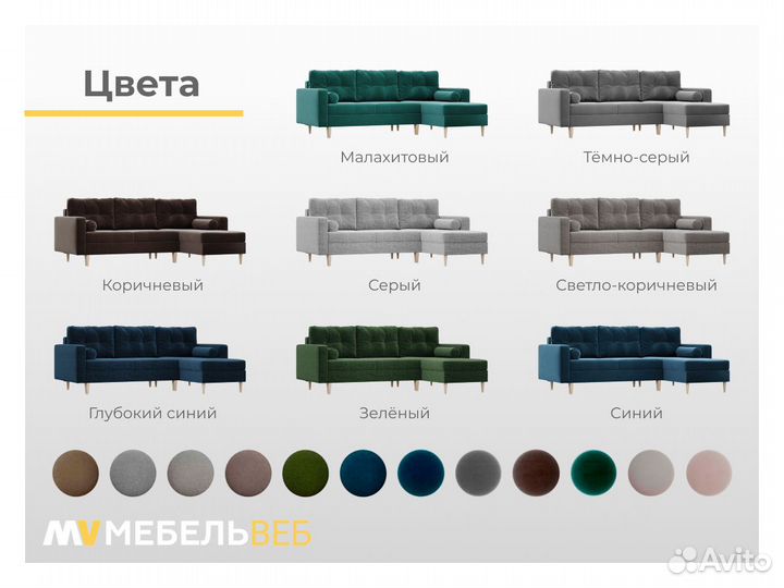 Диван угловой IKEA Залукокоаже