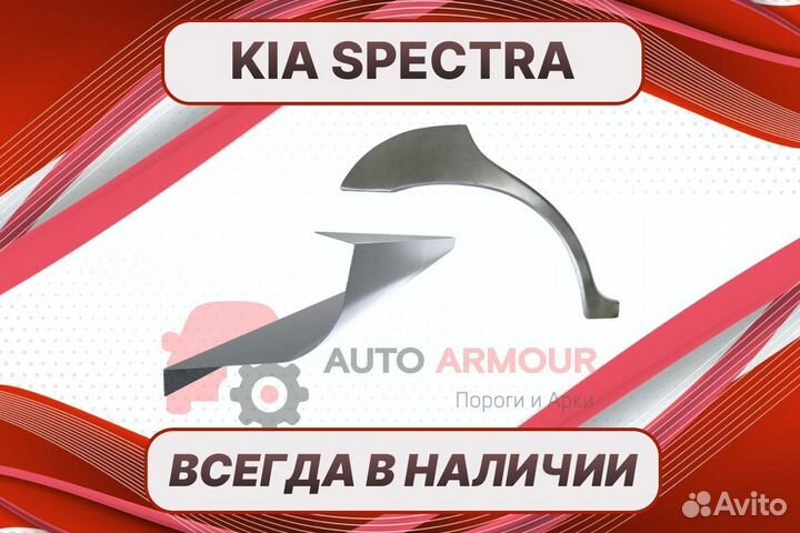 Пороги для Nissan Almera Classic ремонтные кузовны