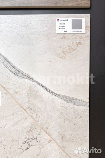 Керамическая плитка La Platera Earthsong Natural настенная 35x90