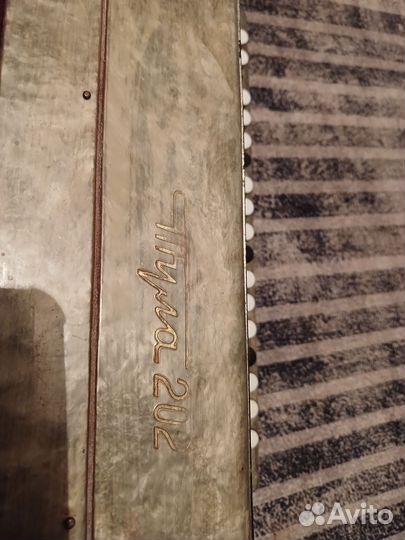 Баян тульский