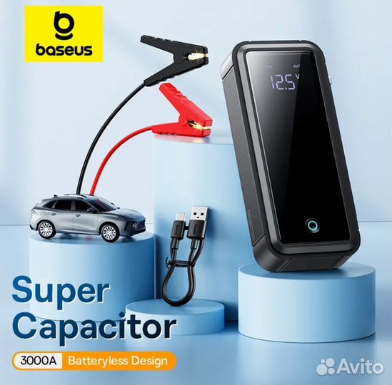 Автомобильное пусковое устройство baseus 3000A