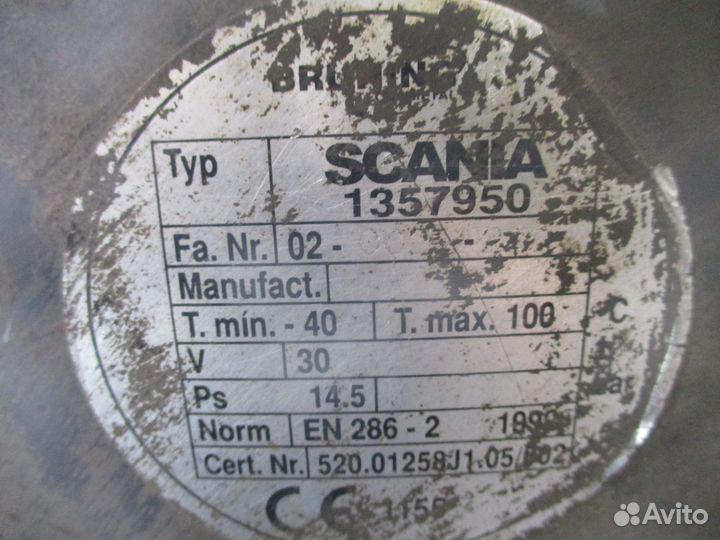 Ресивер 30L Scania 1357950