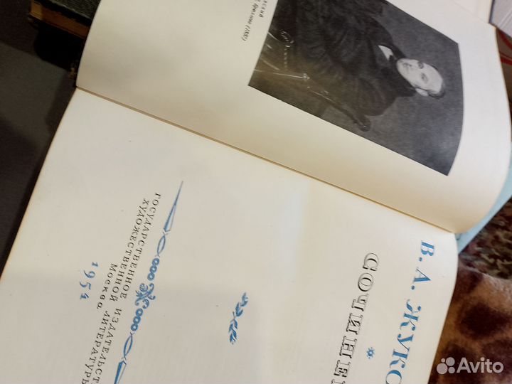 Старые книги 34-36г