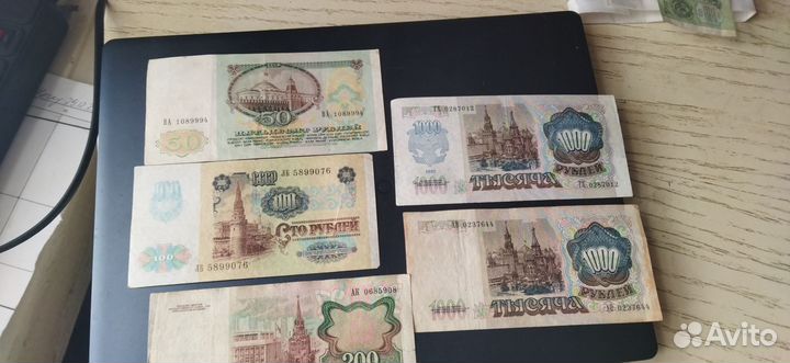 Подборка бон СССР