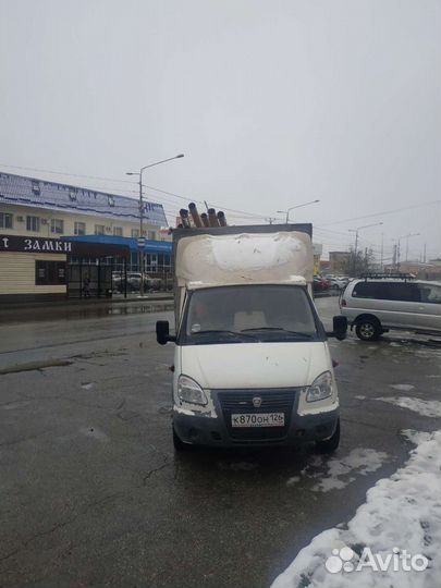 Вывоз мусора