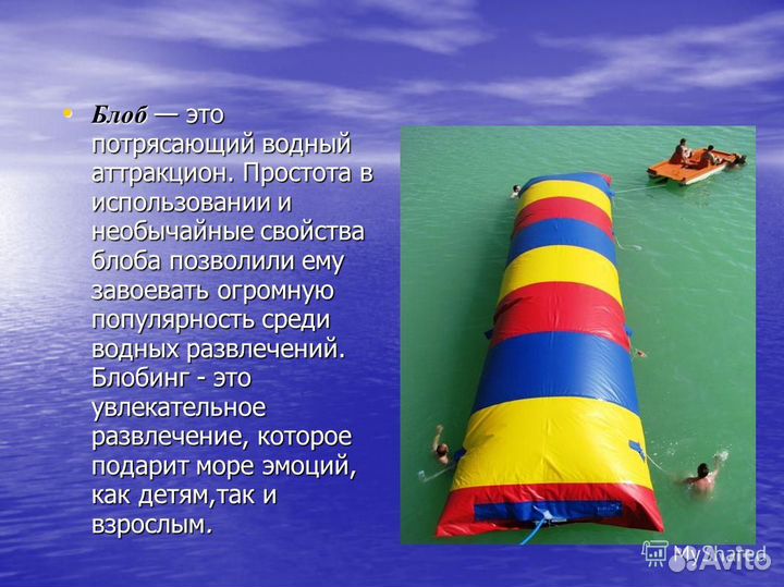 Батут пвх для лодок