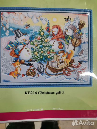 Вышивка крестом