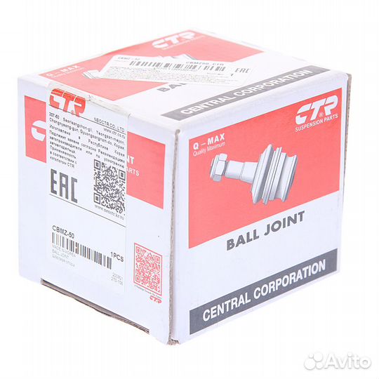 Опора шаровая mazda 3 (13),CX-5 (12) передняя нижн