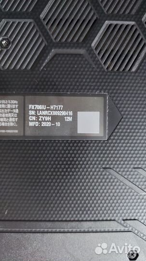 Asus TUF Gaming A17