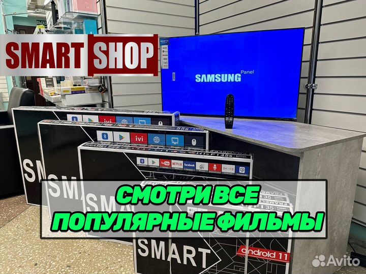 Телевизор SMART tv Q-90