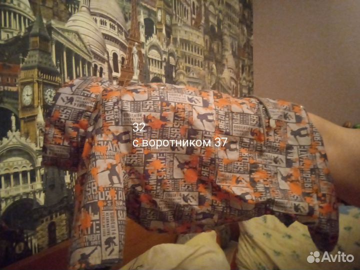 Комбинезон для собаки