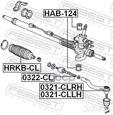 Пыльник рулевой рейки honda accord CL# 2002-200