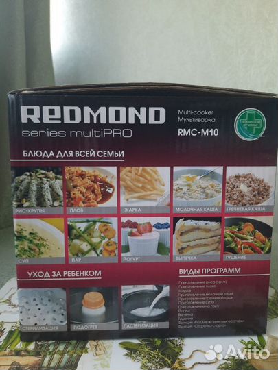 Мультиварка redmond RMC M10