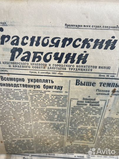 Антиквариат Чемодан