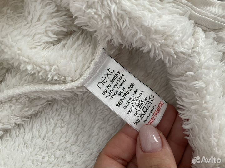 Комбинезон Next