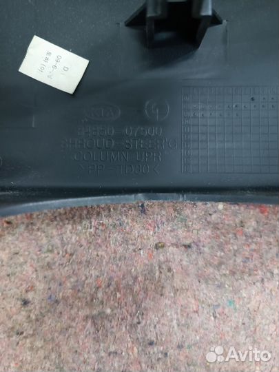 Кожух рулевой колонки kia picanto 1