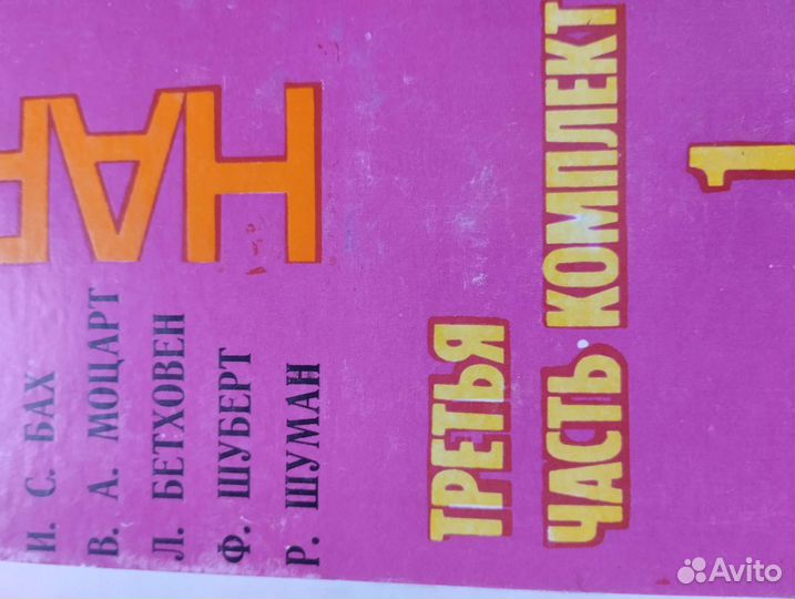 Пластинки классика