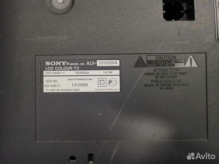 Телевизор Sony KLV-32S550A (Разбор)(По запчастям)