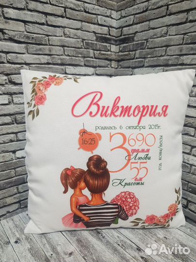 Метрика на наволочке