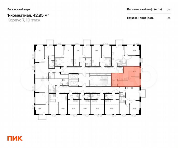 1-к. квартира, 43 м², 10/17 эт.