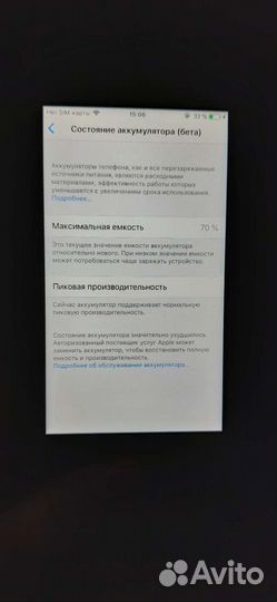 iPhone 6S, 64 ГБ