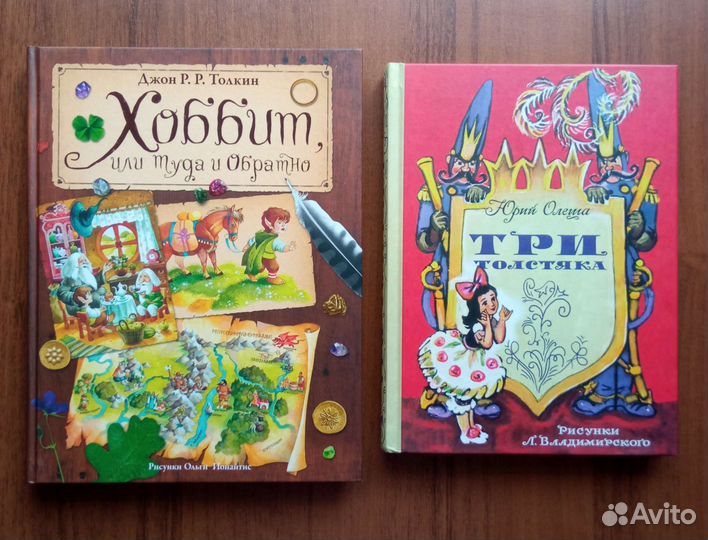 Детские книги