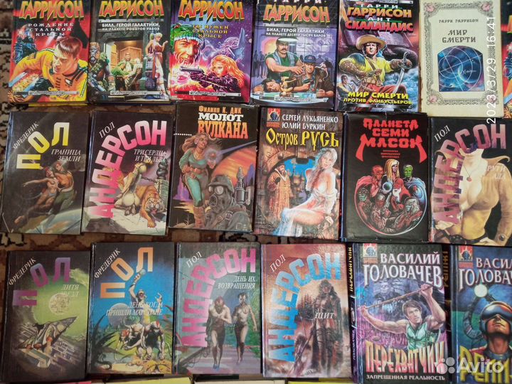 Фантастика,фентези книги