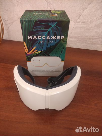 Массажер для глаз