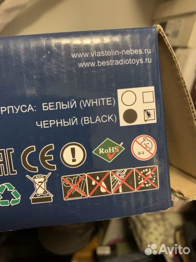 Квадрокоптер дрон шпион властелин небес