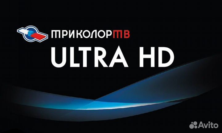 Триколор тв