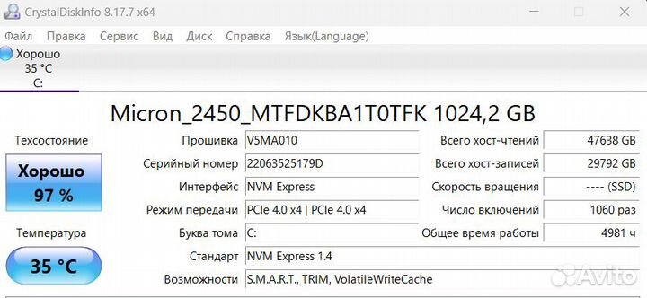 Игровой ноутбук MSI на Core i7-12700H/ 3070 Ti