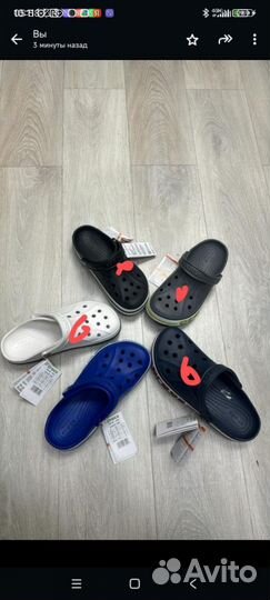 Crocs женские и мужские