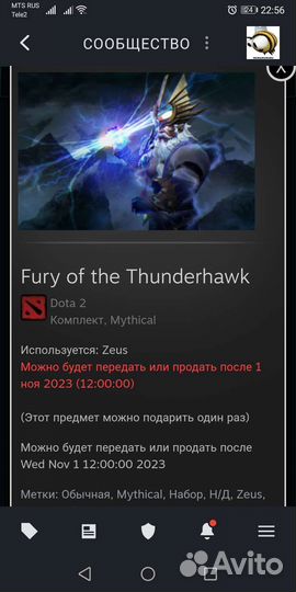 Сеты с collecror cash прошедшего бп