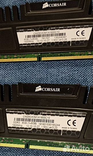 Оперативная память 8 гб. ddr3 1600мгц