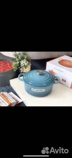 Le Creuset кастрюля 22, 24 см