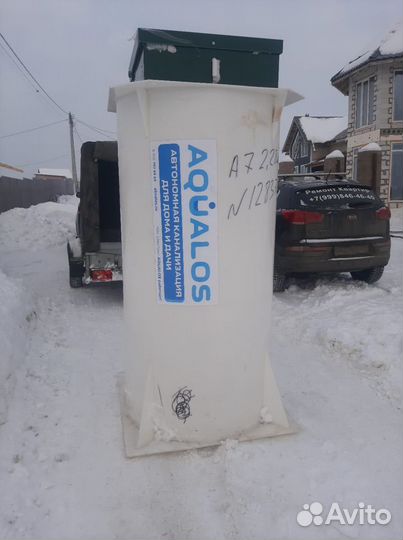 Септик Аквалос 5пр