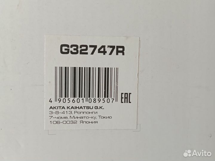 Стойки передниЕ Note E11