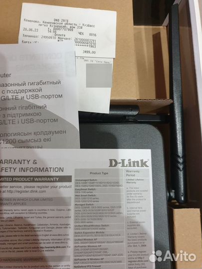 Роутер Wi-Fi D-Link DIR-825