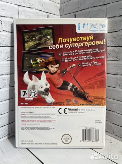 Вольт (Рус) Игра Nintendo Wii