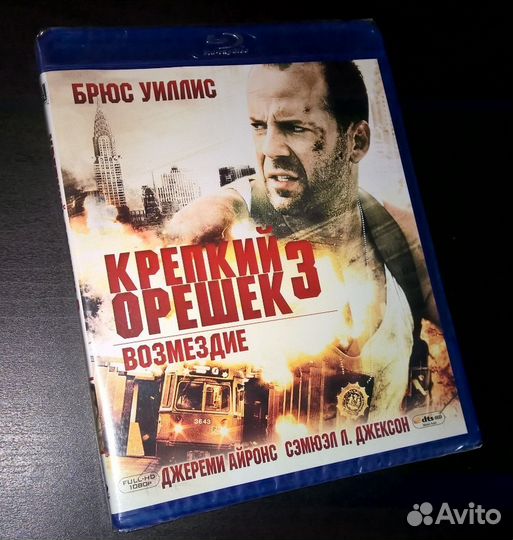 Фильмы студии 20th Century FOX (blu-ray)